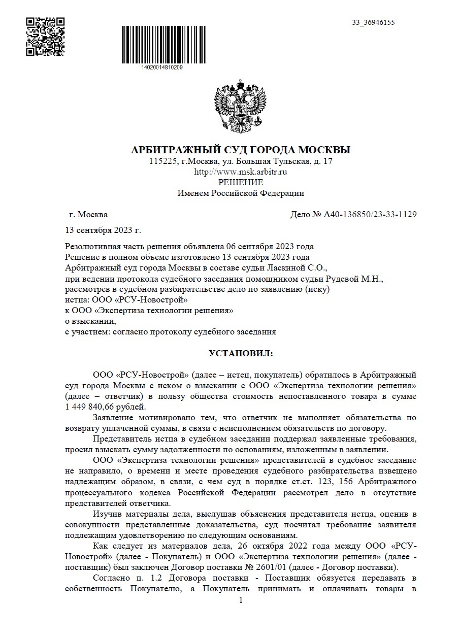 bandicam 2025-04-23 00-18-11-749