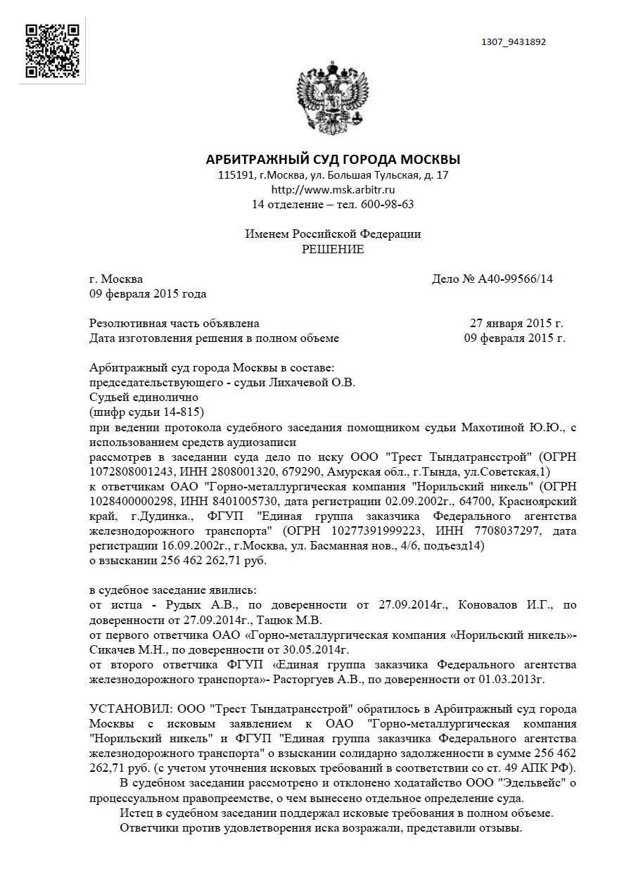 bandicam 2025-04-23 00-42-34-591