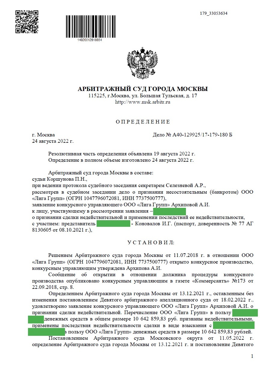 bandicam 2025-04-23 00-17-18-719